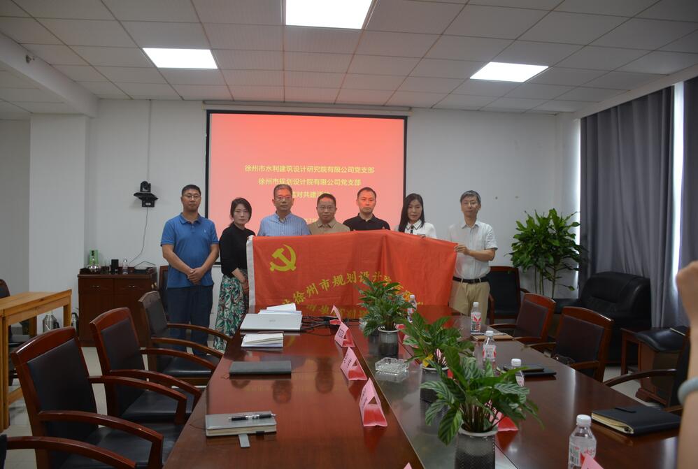 H:\新\2024年\合作\規(guī)劃院\規(guī)劃院結(jié)對(duì)共建\規(guī)劃院結(jié)對(duì)共建\2.jpg H:\新\2024年\合作\規(guī)劃院\規(guī)劃院結(jié)對(duì)共建\規(guī)劃院結(jié)對(duì)共建\2.jpg