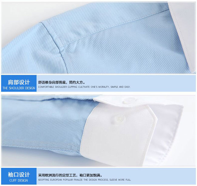 撞色領(lǐng)職業(yè)襯衫工作服訂做細(xì)節(jié)特寫(xiě)圖