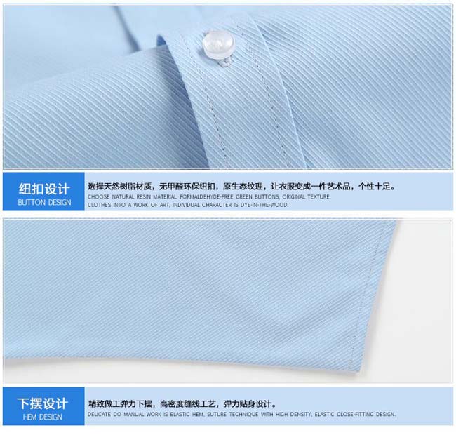 撞色領(lǐng)職業(yè)襯衫工作服訂做細(xì)節(jié)特寫(xiě)圖二