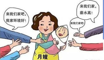 春節(jié)臨近，家政服務市場行情水漲船高