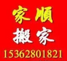 高清圖片下的家政服務(wù) 細(xì)節(jié)鑄就品質(zhì)，專(zhuān)業(yè)成就信賴(lài)